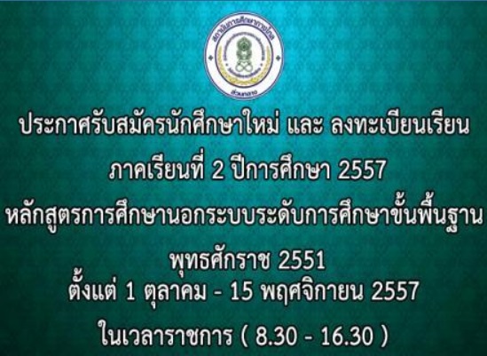 คลิกเพื่อดูข้อมูลรายละเอียด